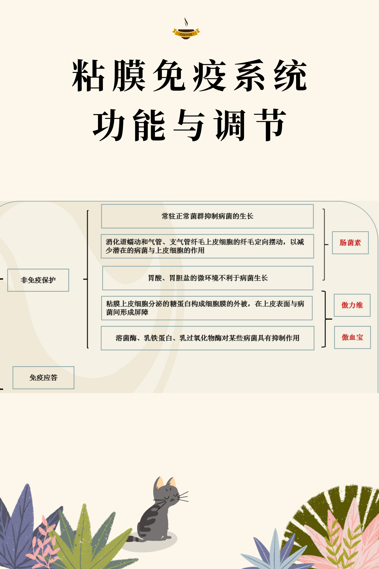 ONE游戏官网-皇马巴塞赞助商