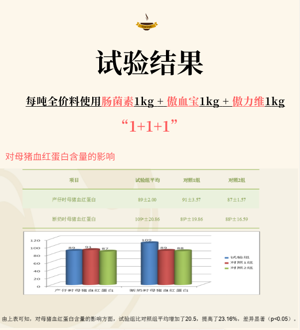 ONE游戏官网-皇马巴塞赞助商