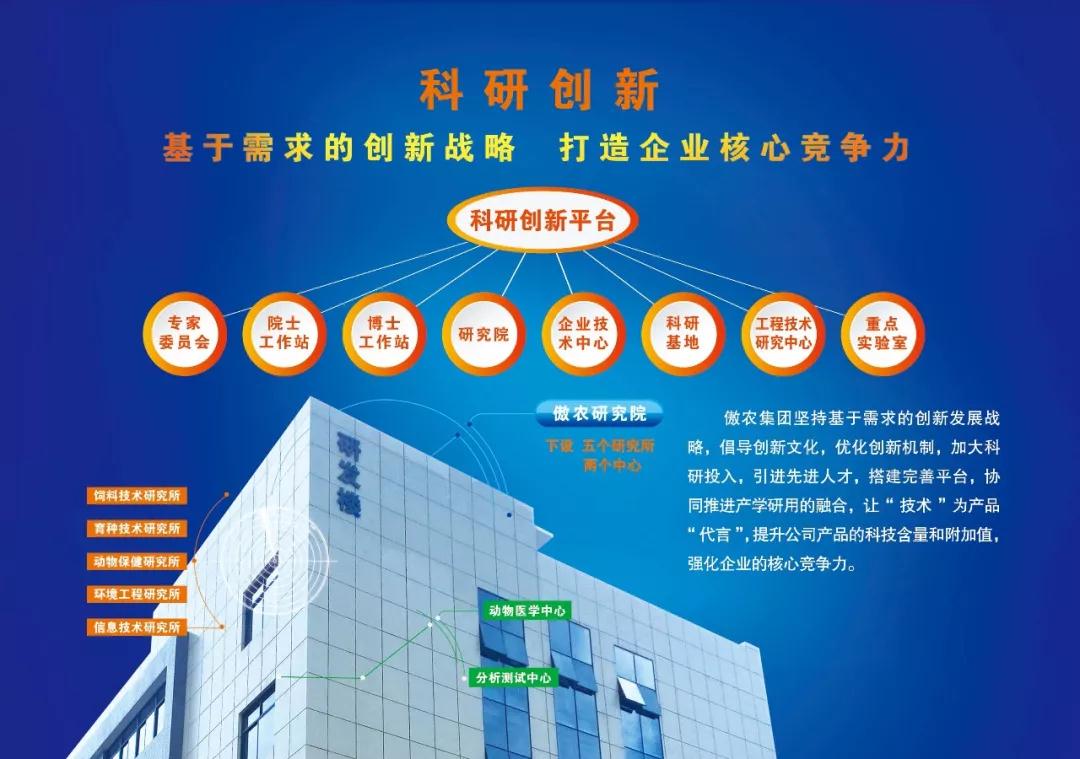 ONE游戏官网-皇马巴塞赞助商