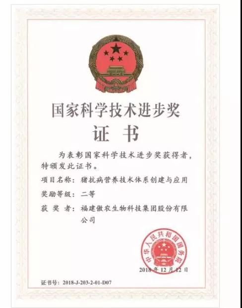 ONE游戏官网-皇马巴塞赞助商