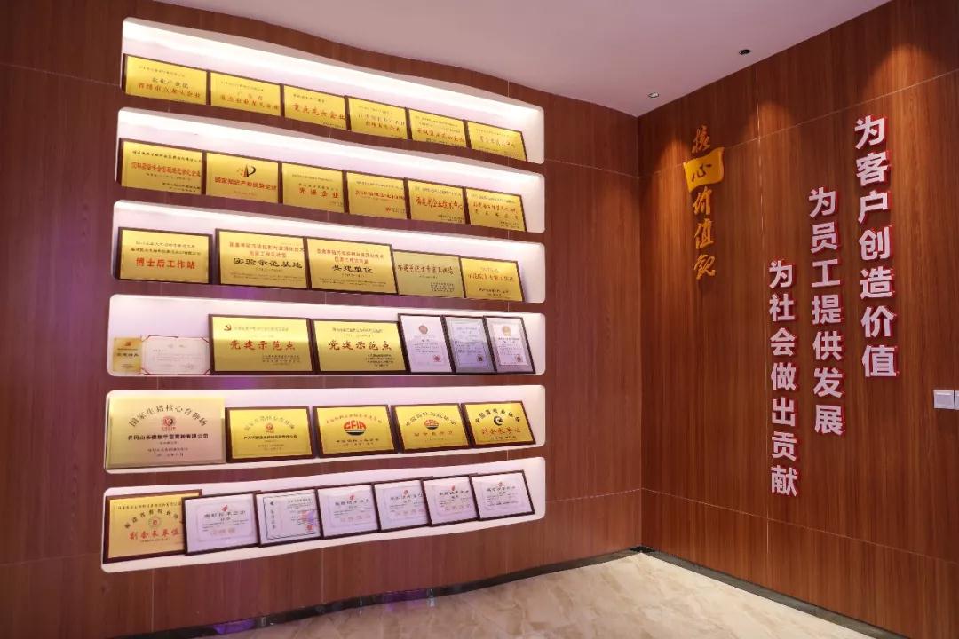 ONE游戏官网-皇马巴塞赞助商