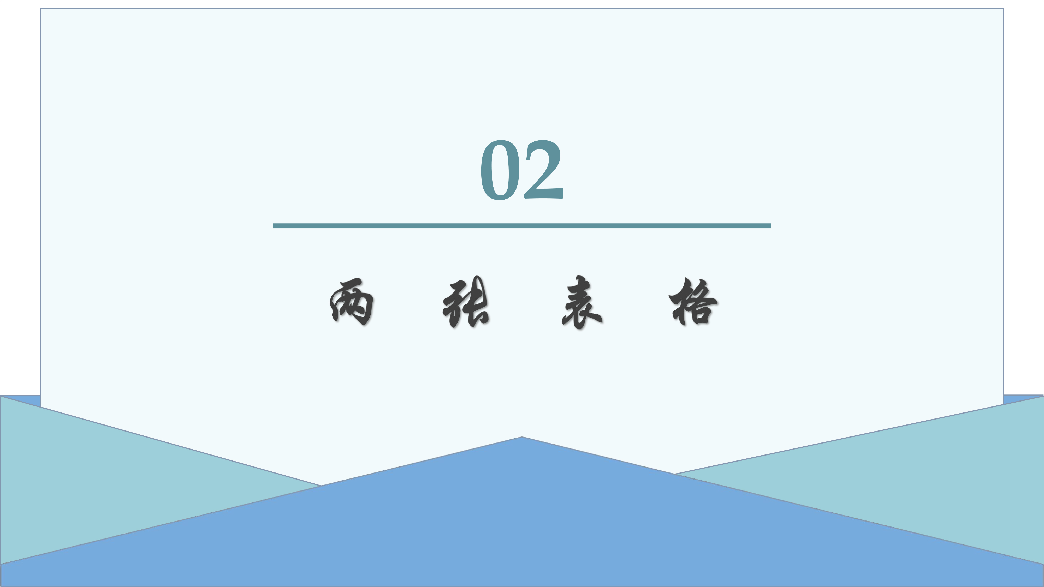 ONE游戏官网-皇马巴塞赞助商
