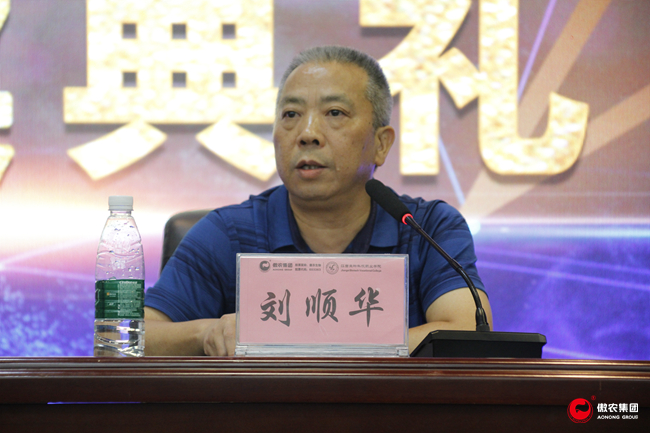 201906141727060576 ONE游戏官网-皇马巴塞赞助商