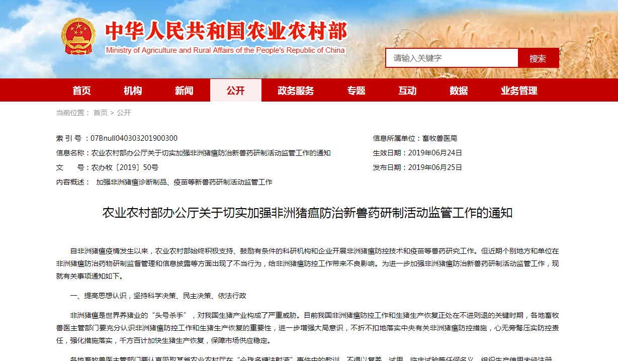ONE游戏官网-皇马巴塞赞助商