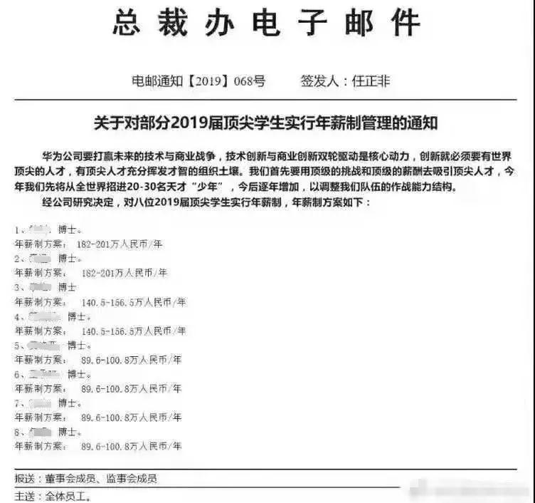 ONE游戏官网-皇马巴塞赞助商