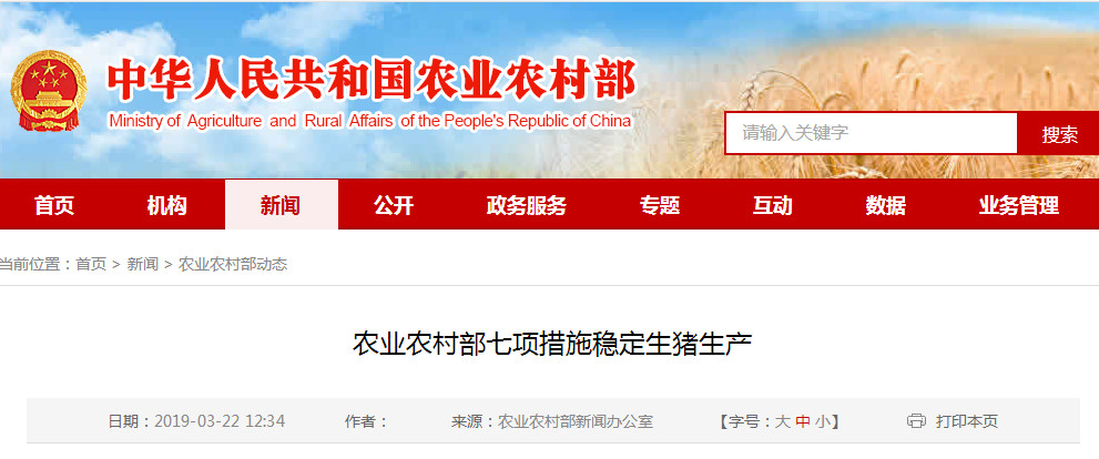 ONE游戏官网-皇马巴塞赞助商