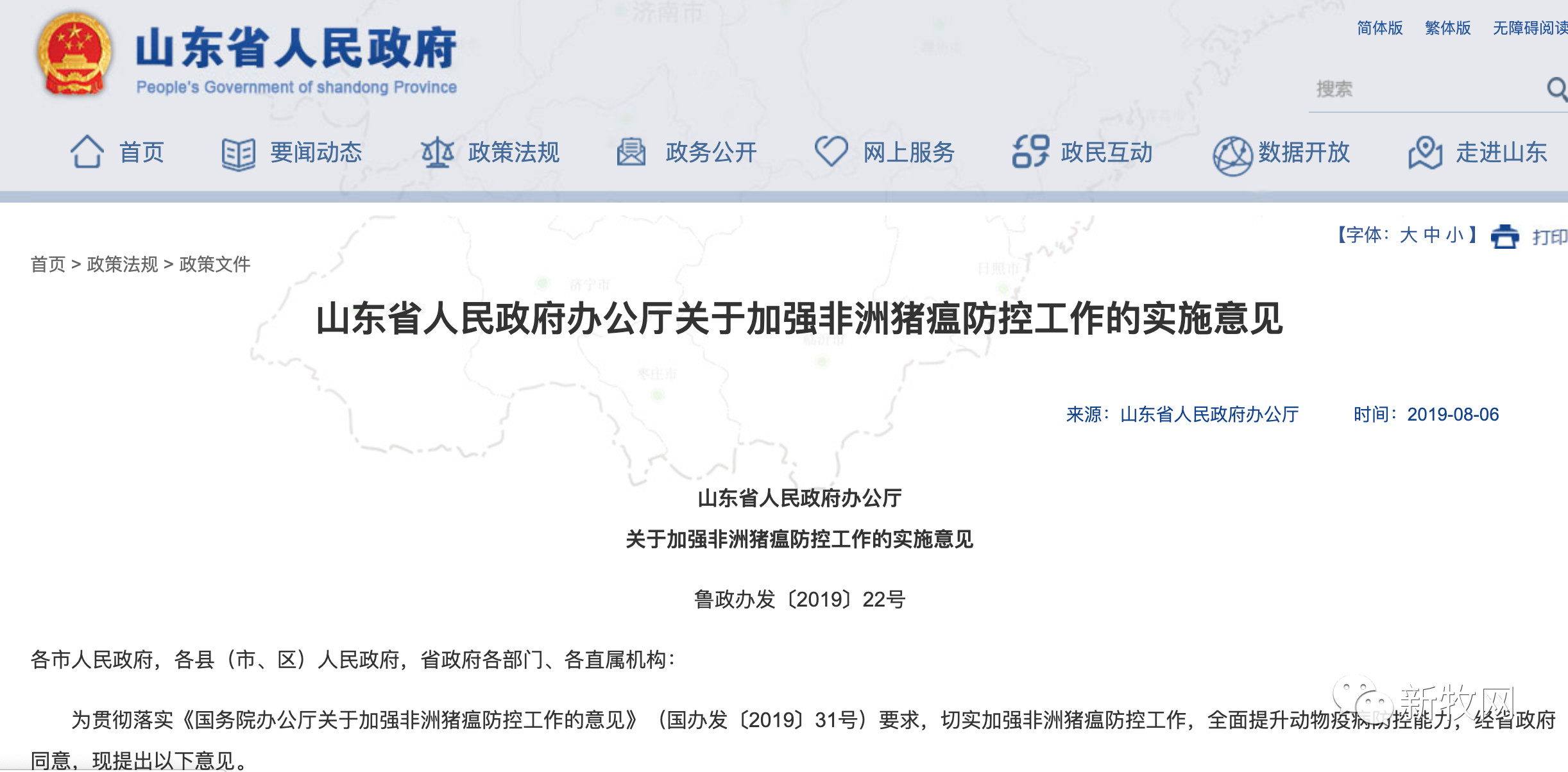ONE游戏官网-皇马巴塞赞助商