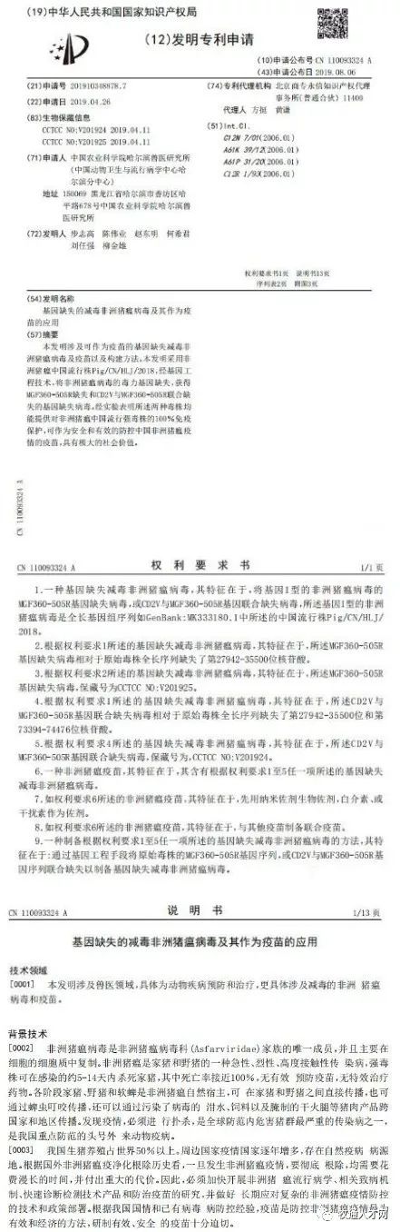 201908190928392162 ONE游戏官网-皇马巴塞赞助商