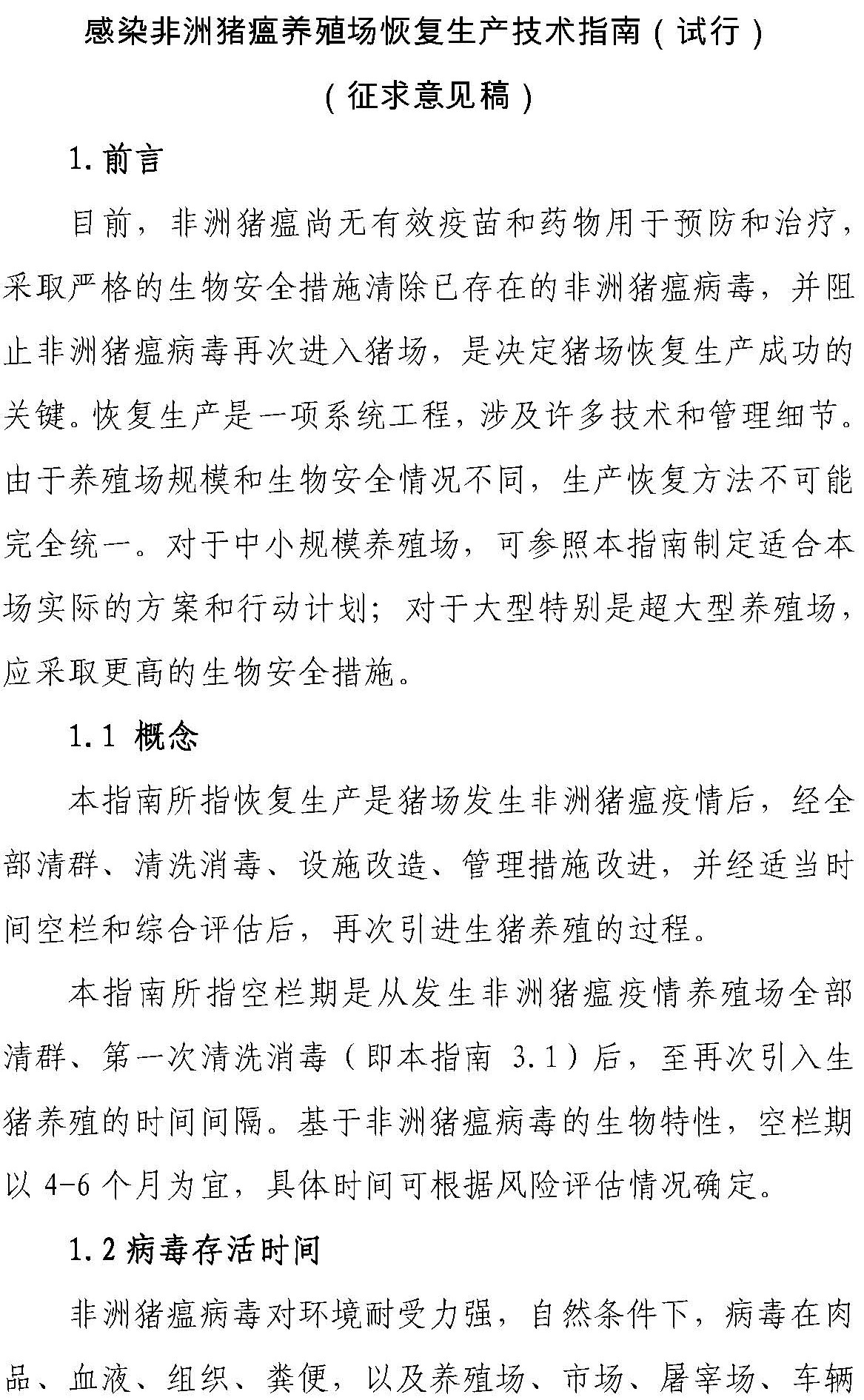 ONE游戏官网-皇马巴塞赞助商