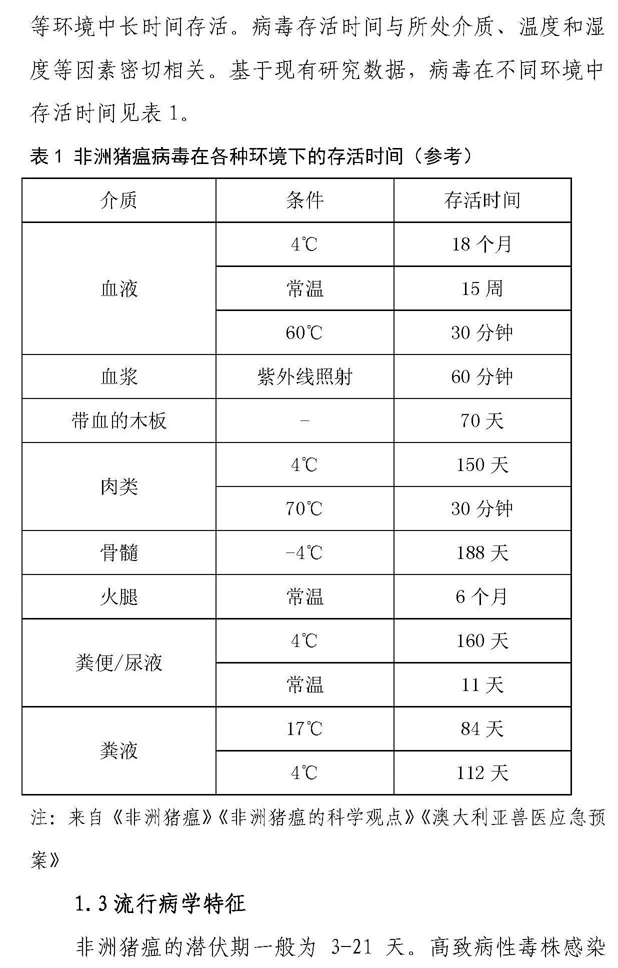 ONE游戏官网-皇马巴塞赞助商