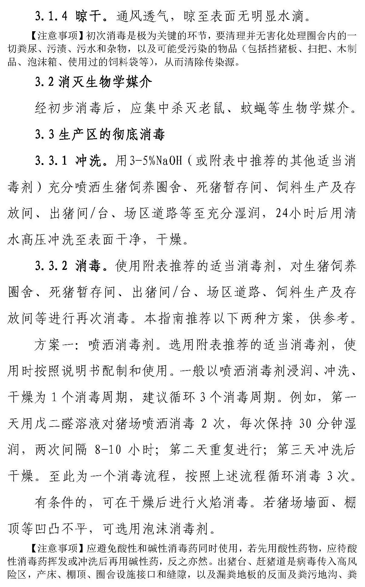 ONE游戏官网-皇马巴塞赞助商