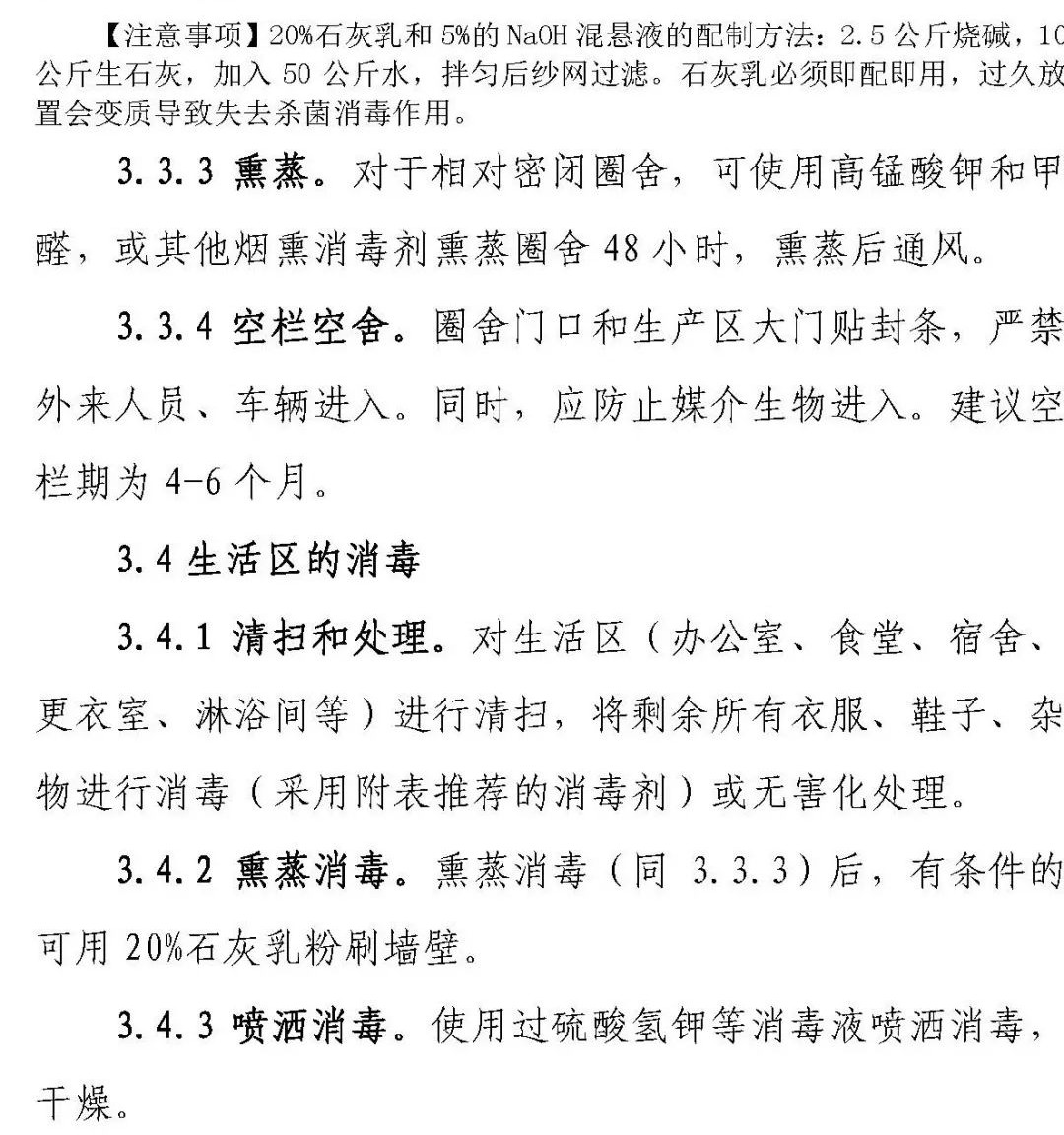 ONE游戏官网-皇马巴塞赞助商