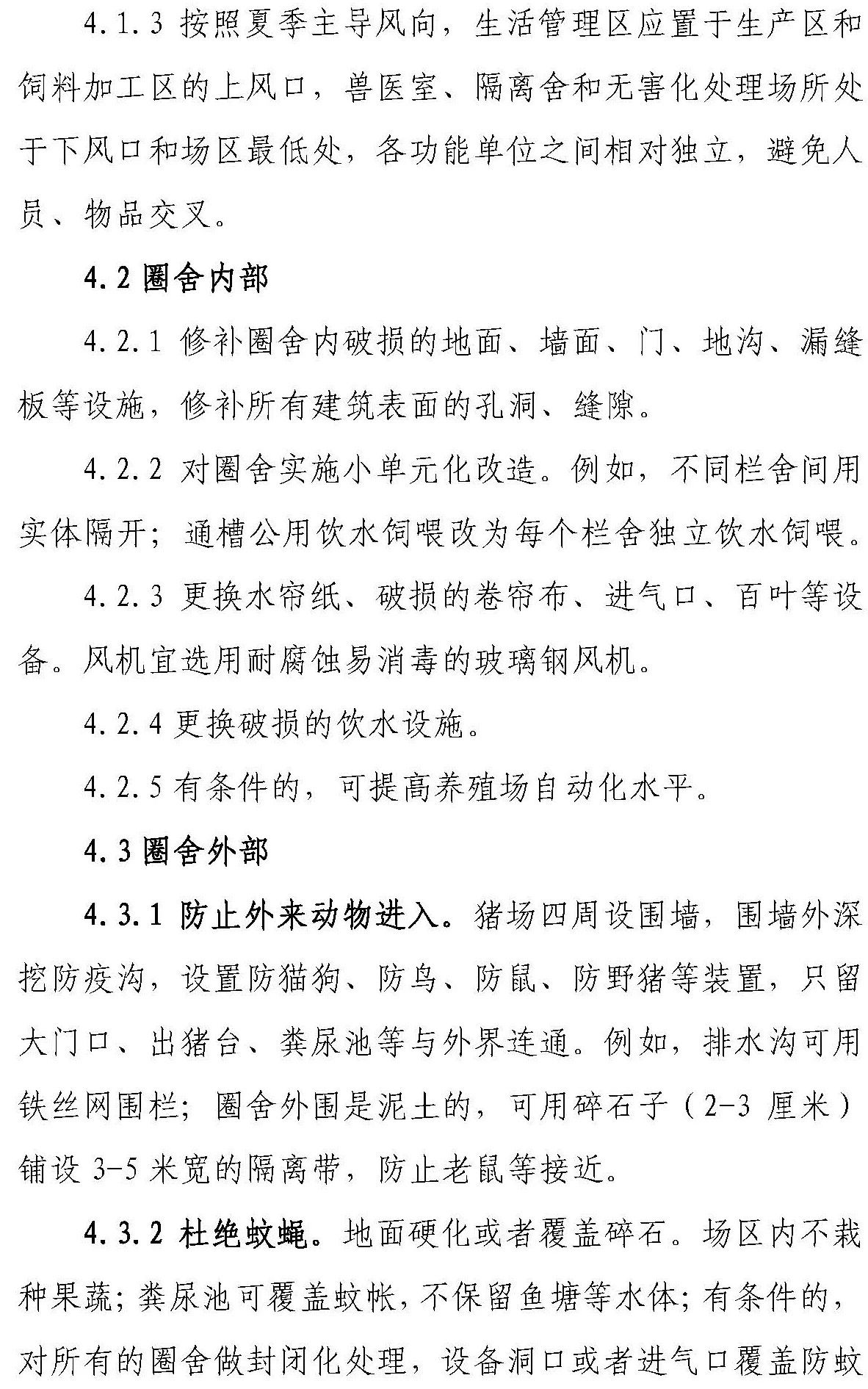 ONE游戏官网-皇马巴塞赞助商