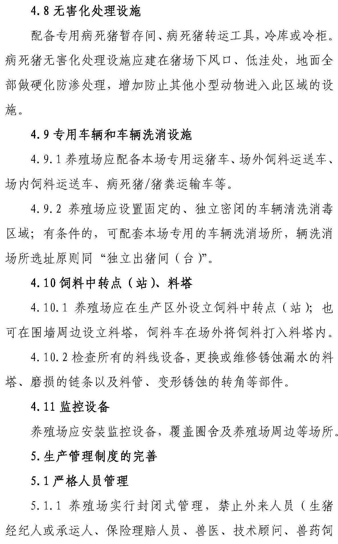 ONE游戏官网-皇马巴塞赞助商