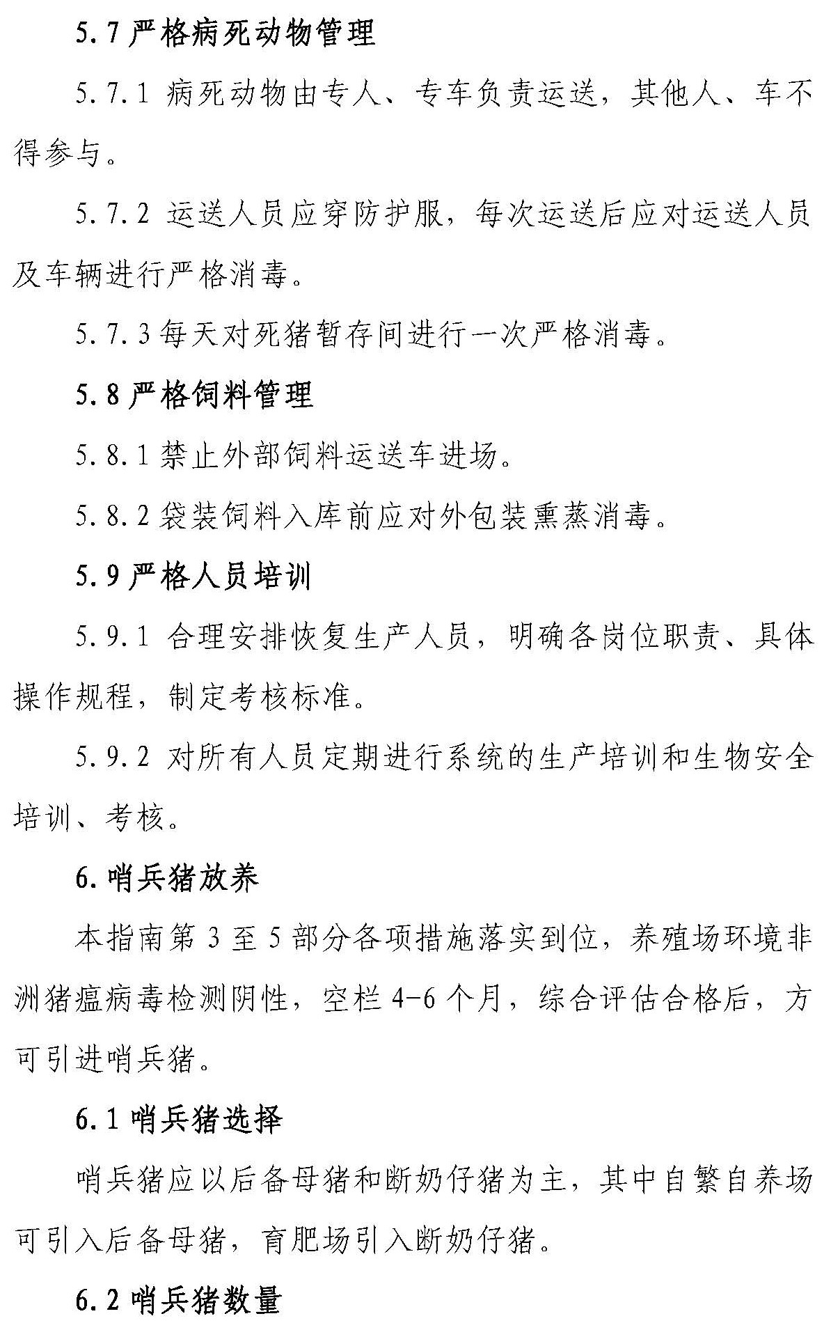 ONE游戏官网-皇马巴塞赞助商