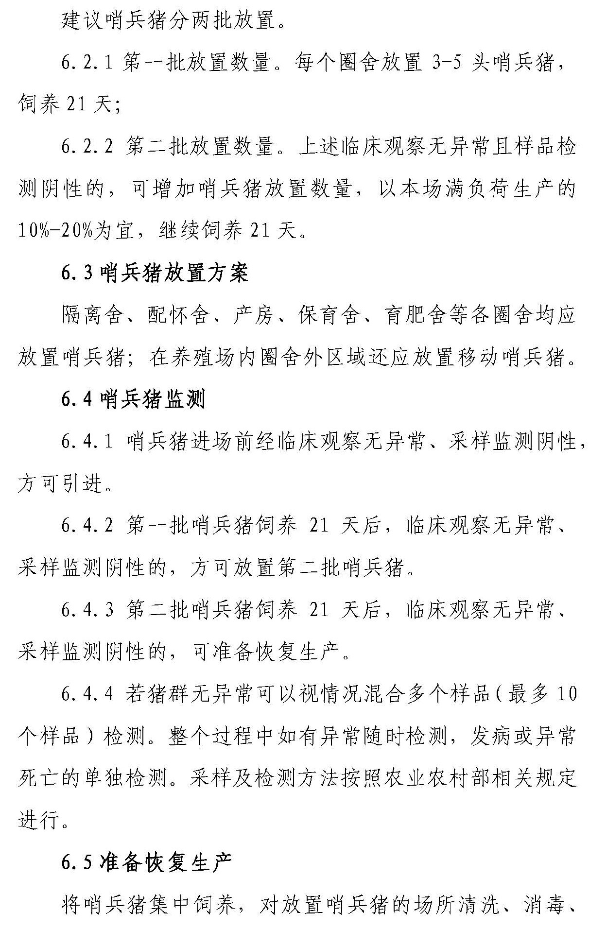 ONE游戏官网-皇马巴塞赞助商