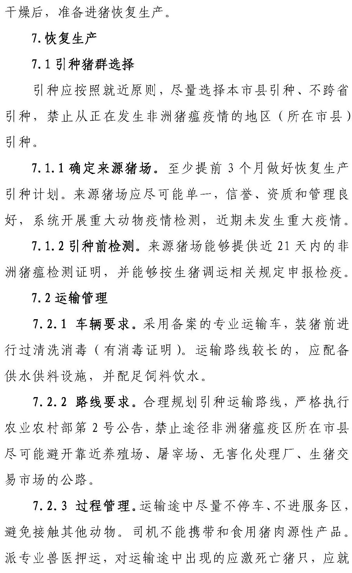 ONE游戏官网-皇马巴塞赞助商