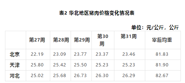 ONE游戏官网-皇马巴塞赞助商
