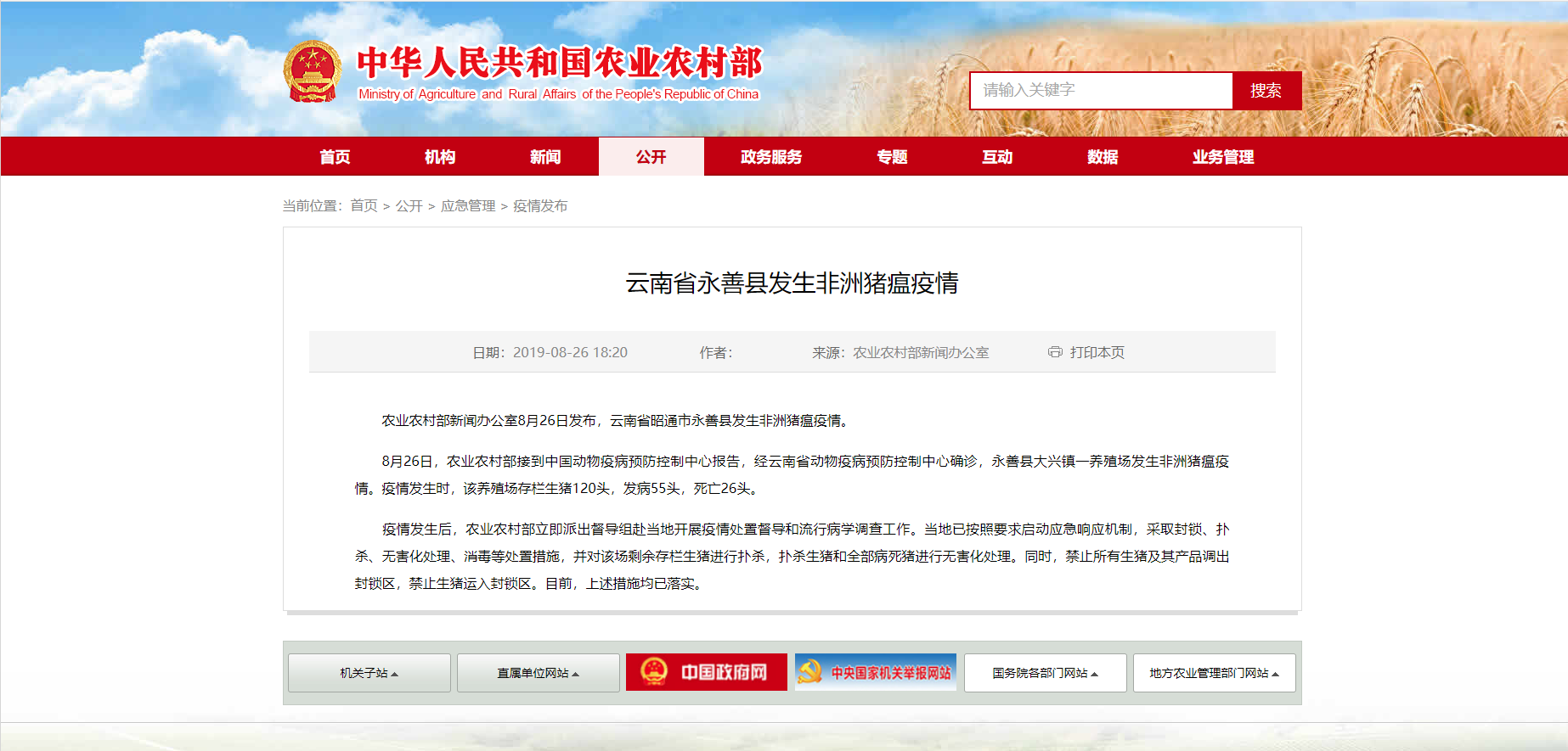 ONE游戏官网-皇马巴塞赞助商