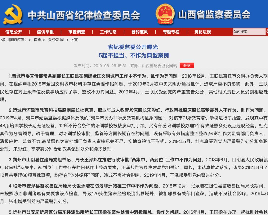 ONE游戏官网-皇马巴塞赞助商