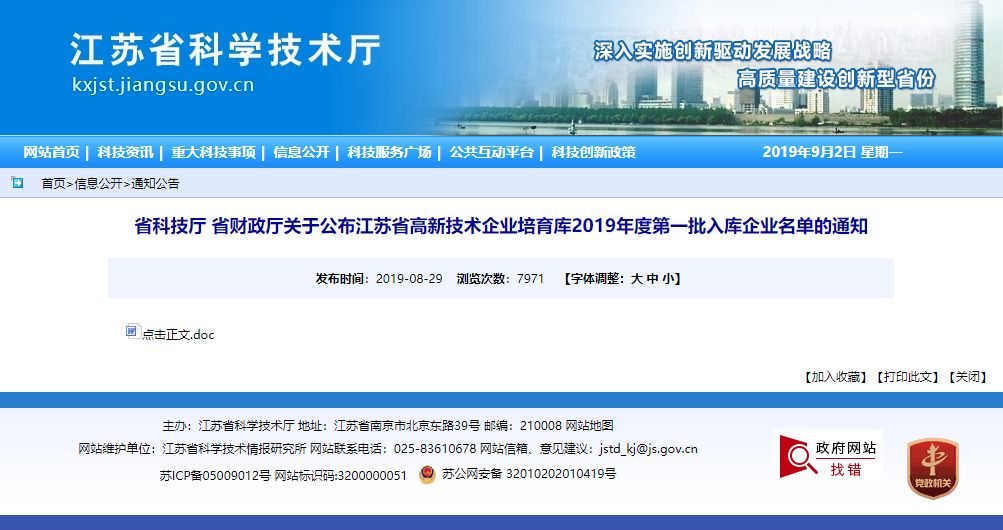 ONE游戏官网-皇马巴塞赞助商