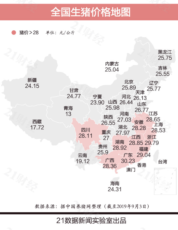 201909050903425349 ONE游戏官网-皇马巴塞赞助商