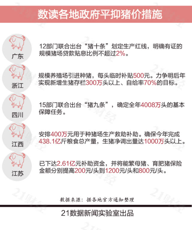 201909050903554334 ONE游戏官网-皇马巴塞赞助商