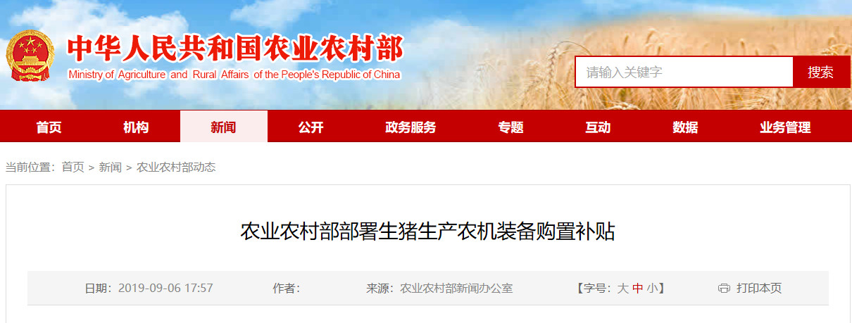 ONE游戏官网-皇马巴塞赞助商