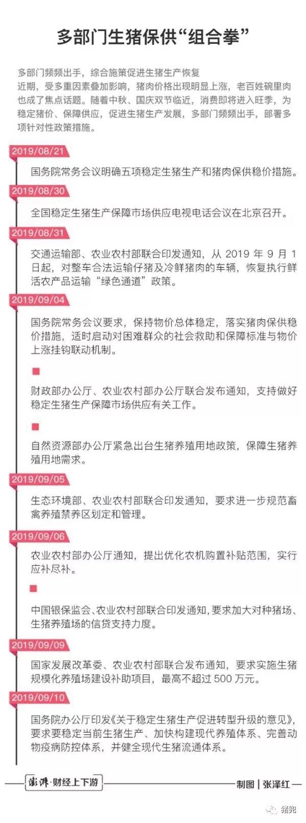 201909151832464633 ONE游戏官网-皇马巴塞赞助商