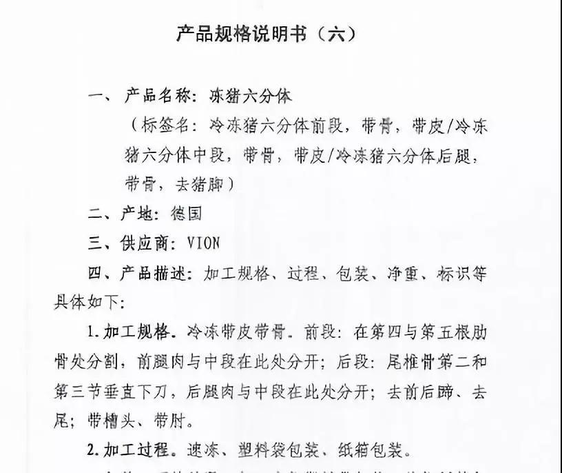 ONE游戏官网-皇马巴塞赞助商