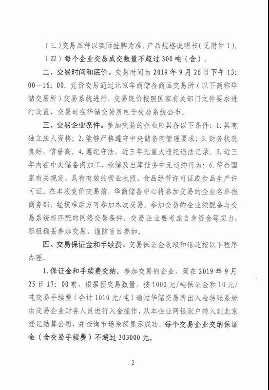 ONE游戏官网-皇马巴塞赞助商