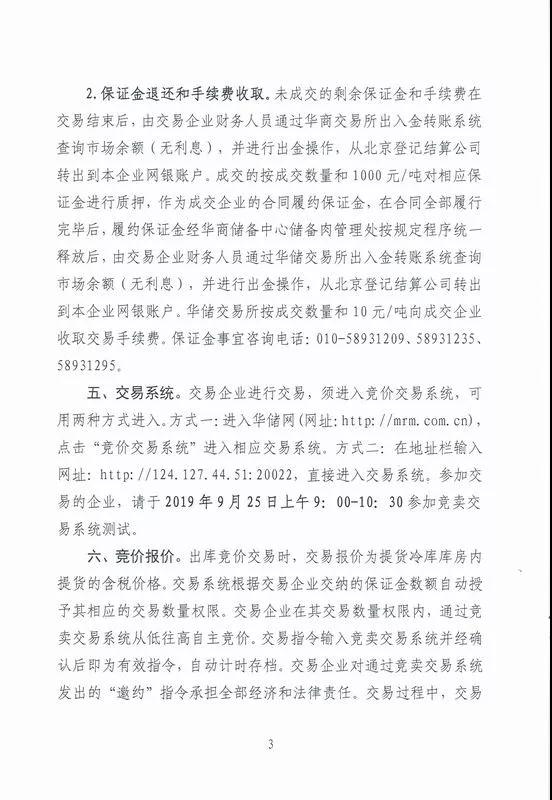 ONE游戏官网-皇马巴塞赞助商