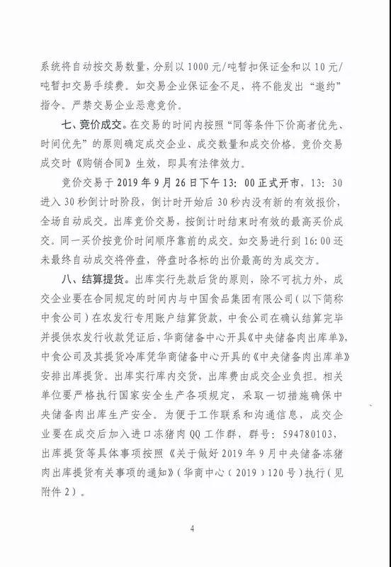 ONE游戏官网-皇马巴塞赞助商