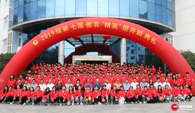 201909261812225884 ONE游戏官网-皇马巴塞赞助商