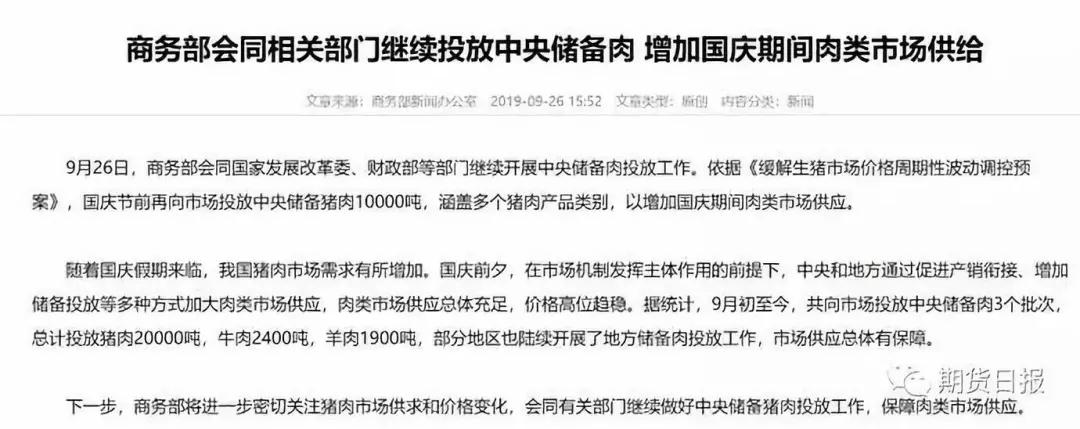 ONE游戏官网-皇马巴塞赞助商