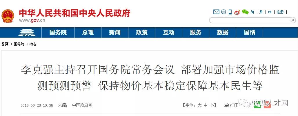 ONE游戏官网-皇马巴塞赞助商