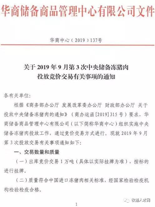 201909280855153502 ONE游戏官网-皇马巴塞赞助商