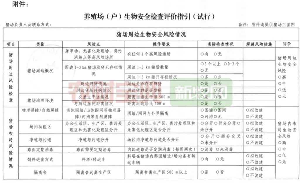 ONE游戏官网-皇马巴塞赞助商