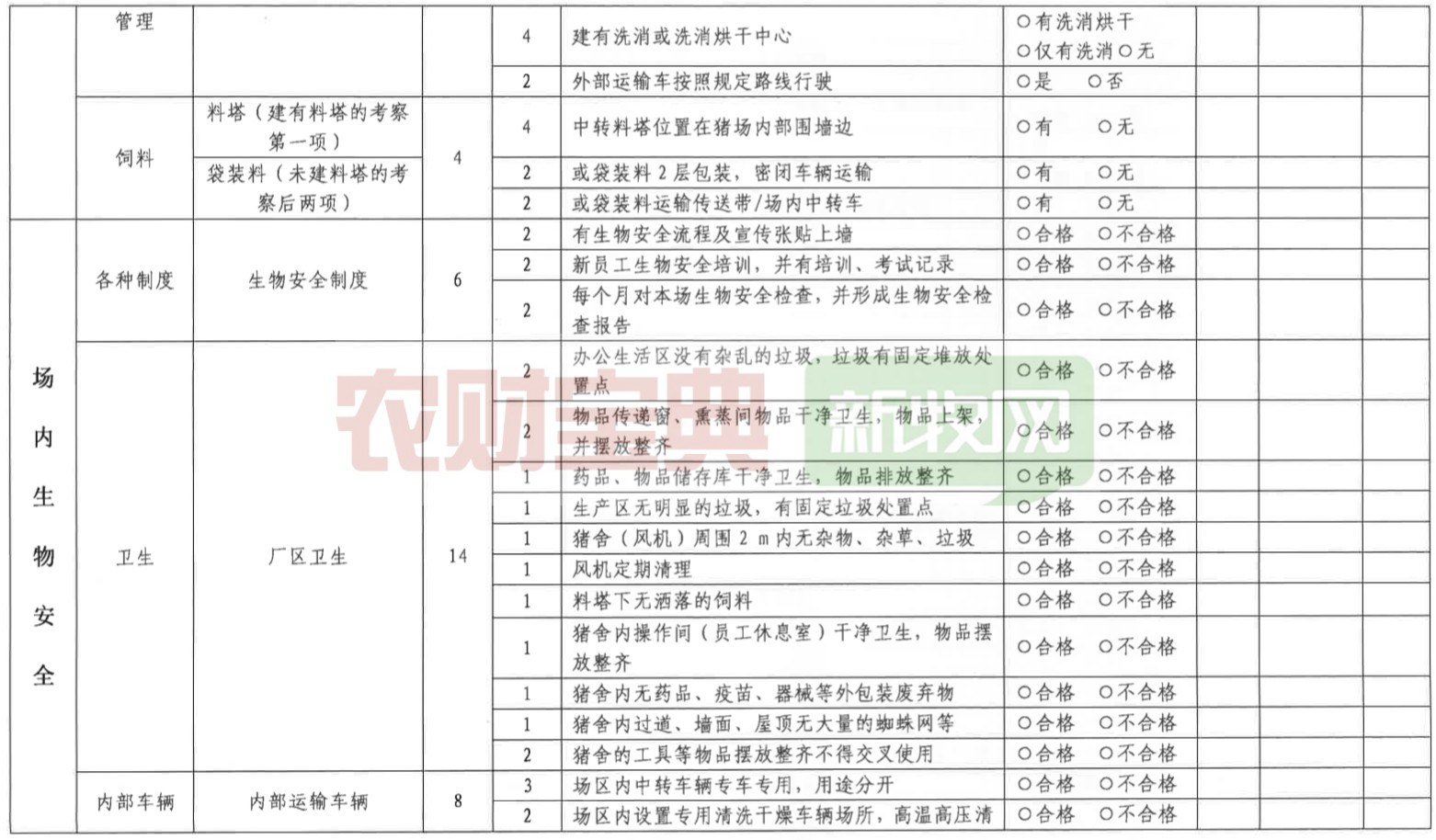 ONE游戏官网-皇马巴塞赞助商