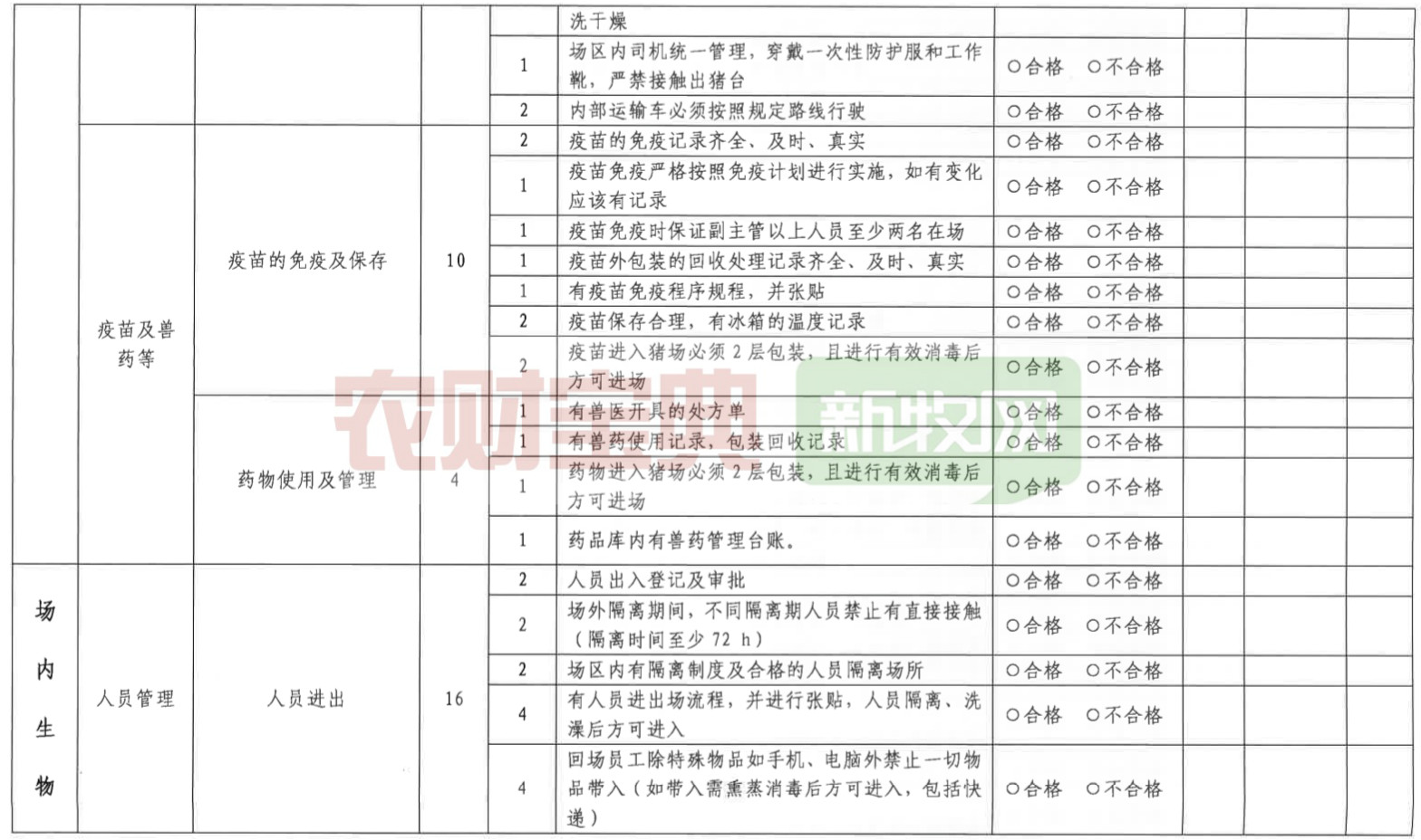 ONE游戏官网-皇马巴塞赞助商