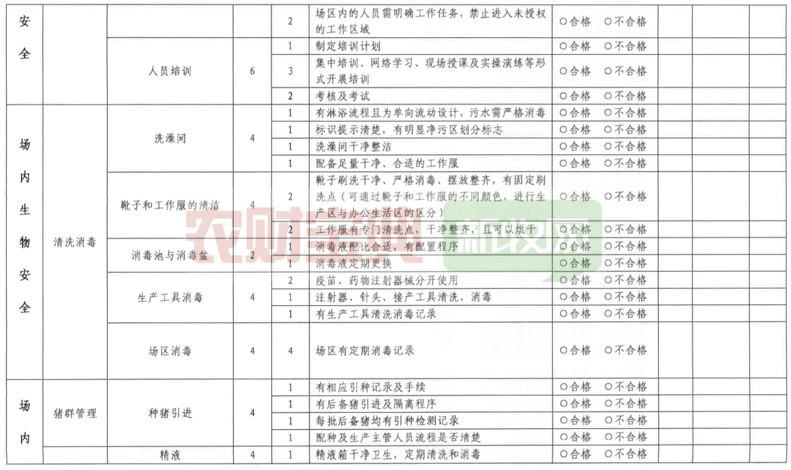 ONE游戏官网-皇马巴塞赞助商