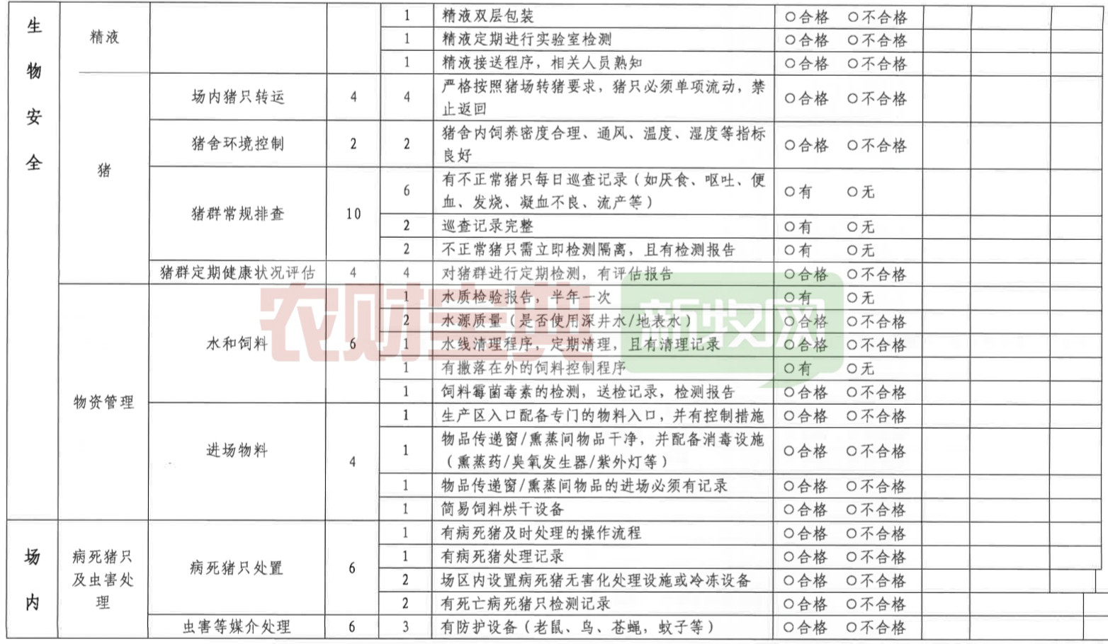 ONE游戏官网-皇马巴塞赞助商