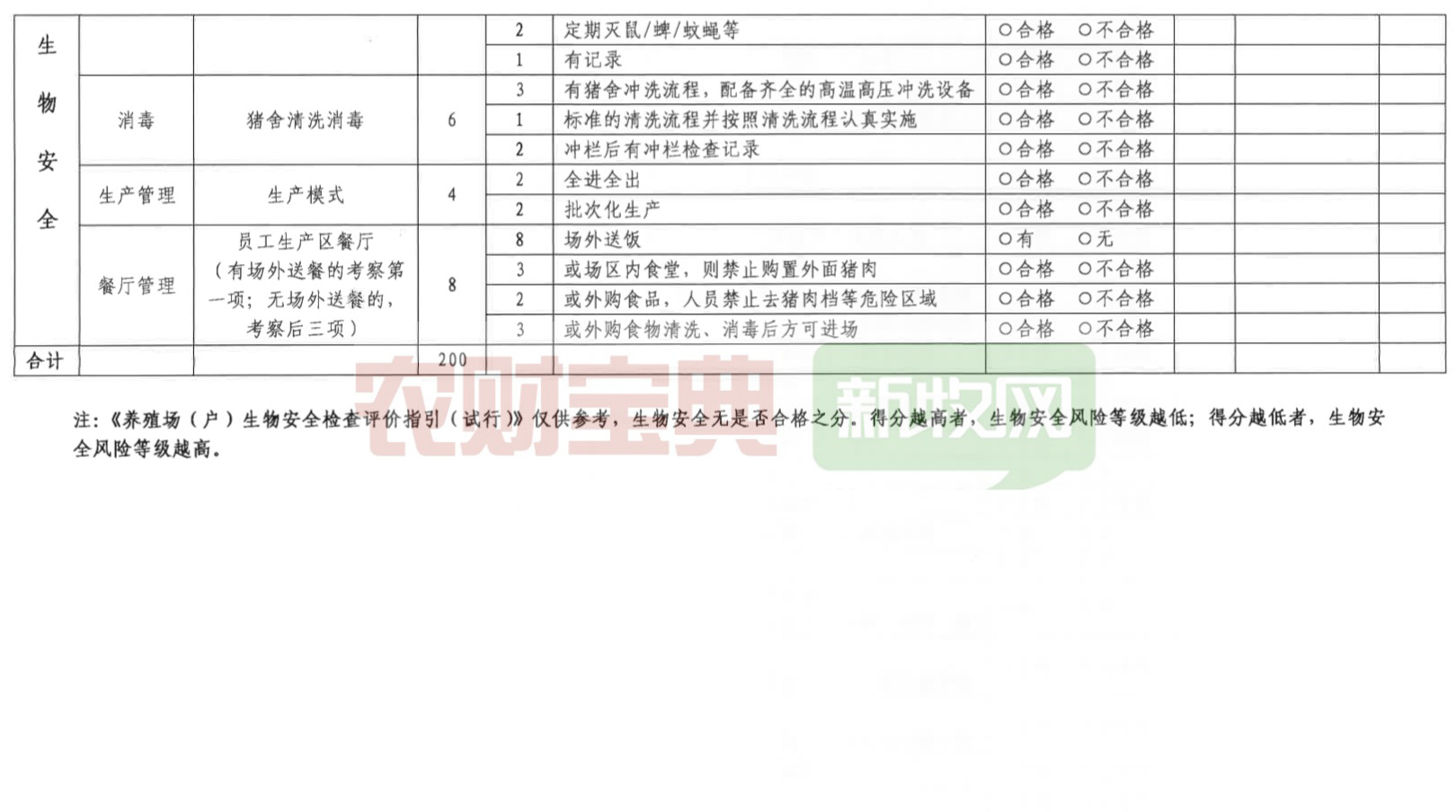 ONE游戏官网-皇马巴塞赞助商