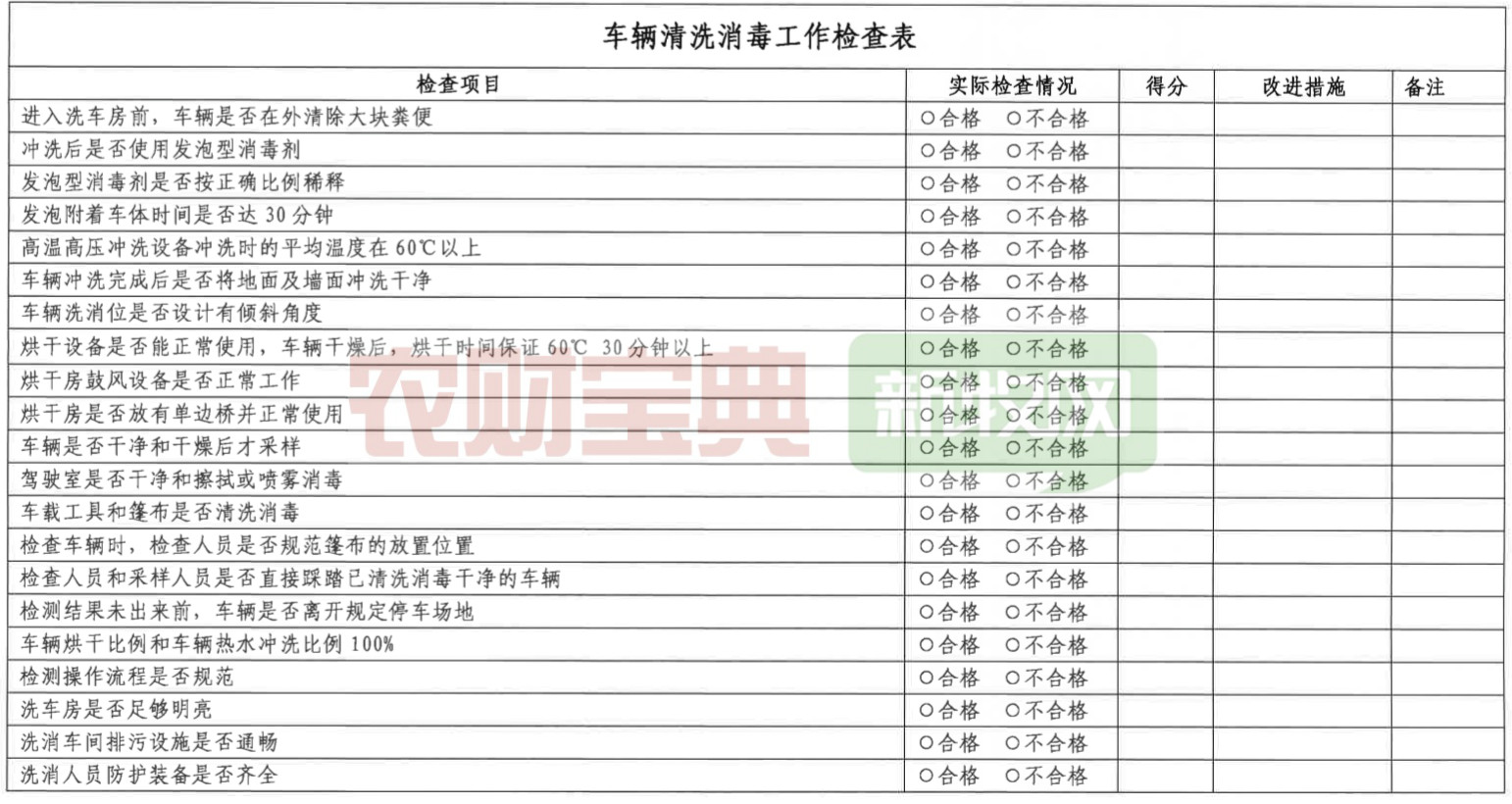 ONE游戏官网-皇马巴塞赞助商