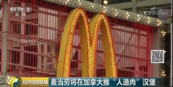 201909291640404877 ONE游戏官网-皇马巴塞赞助商