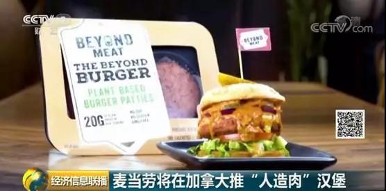201909291643184029 ONE游戏官网-皇马巴塞赞助商