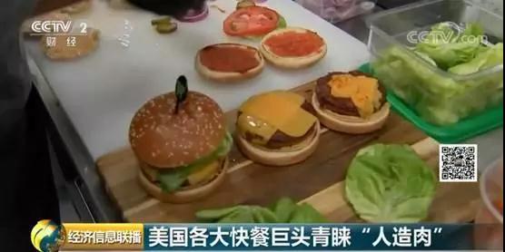 201909291643441363 ONE游戏官网-皇马巴塞赞助商