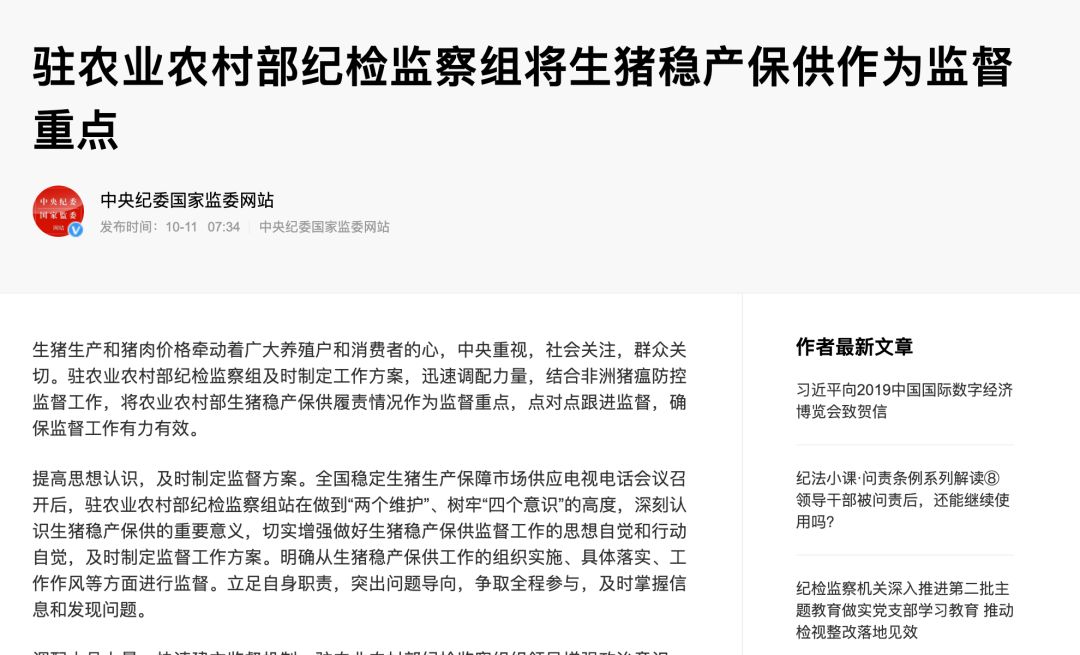 ONE游戏官网-皇马巴塞赞助商