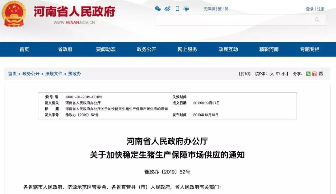 ONE游戏官网-皇马巴塞赞助商