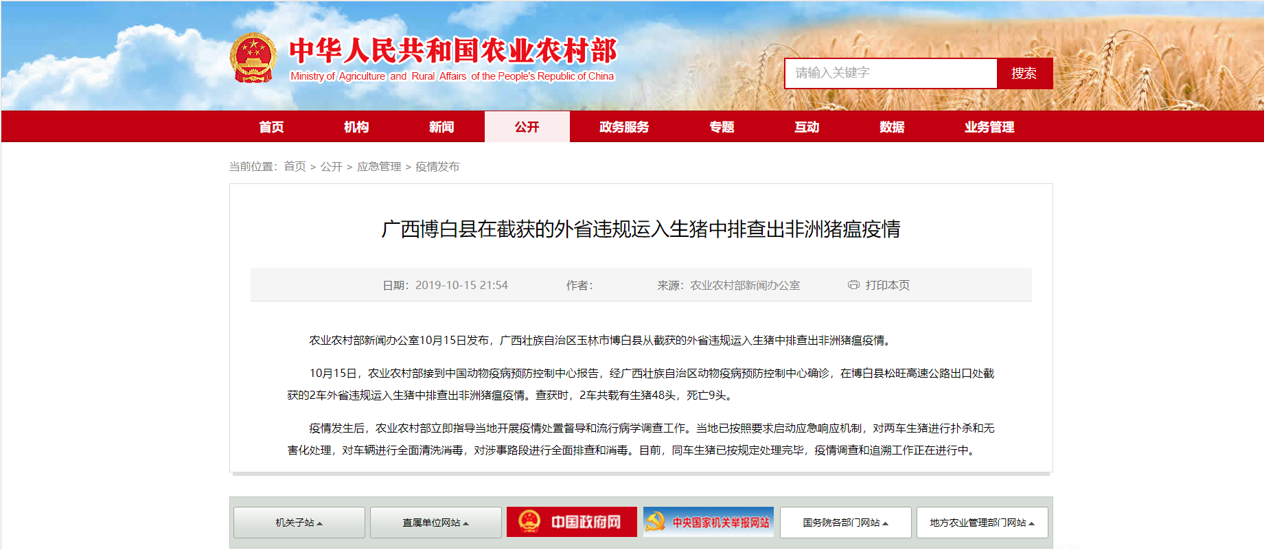 ONE游戏官网-皇马巴塞赞助商